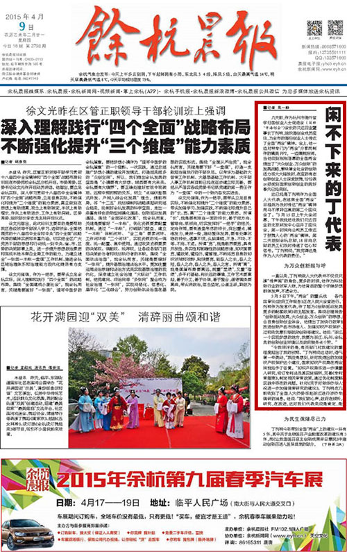 閑不下來(lái)-1.jpg