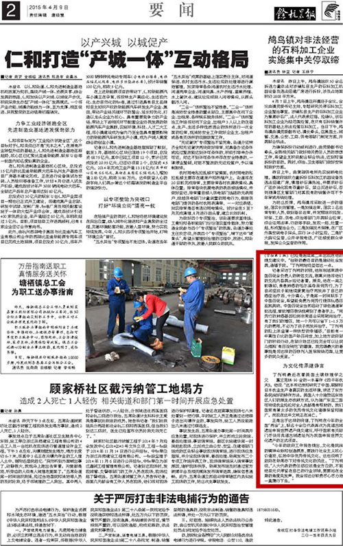 閑不下來(lái)-2.jpg
